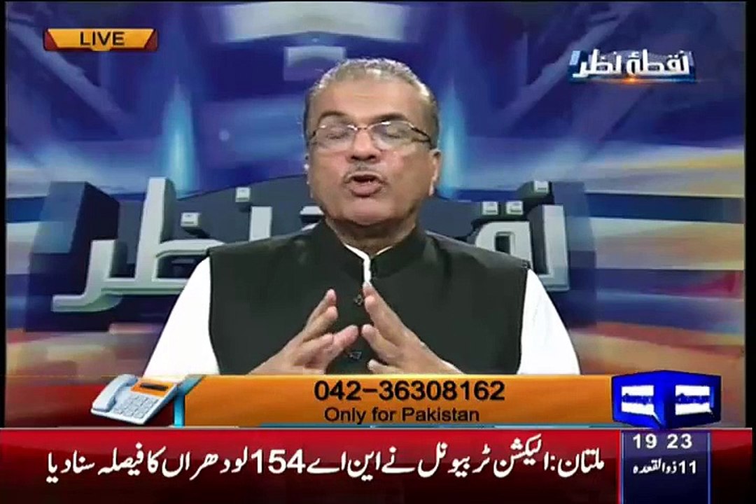 Mujeeb Ur Rehman Badly Blast On Rana Sanaullah For His Statement On Kazim Malik