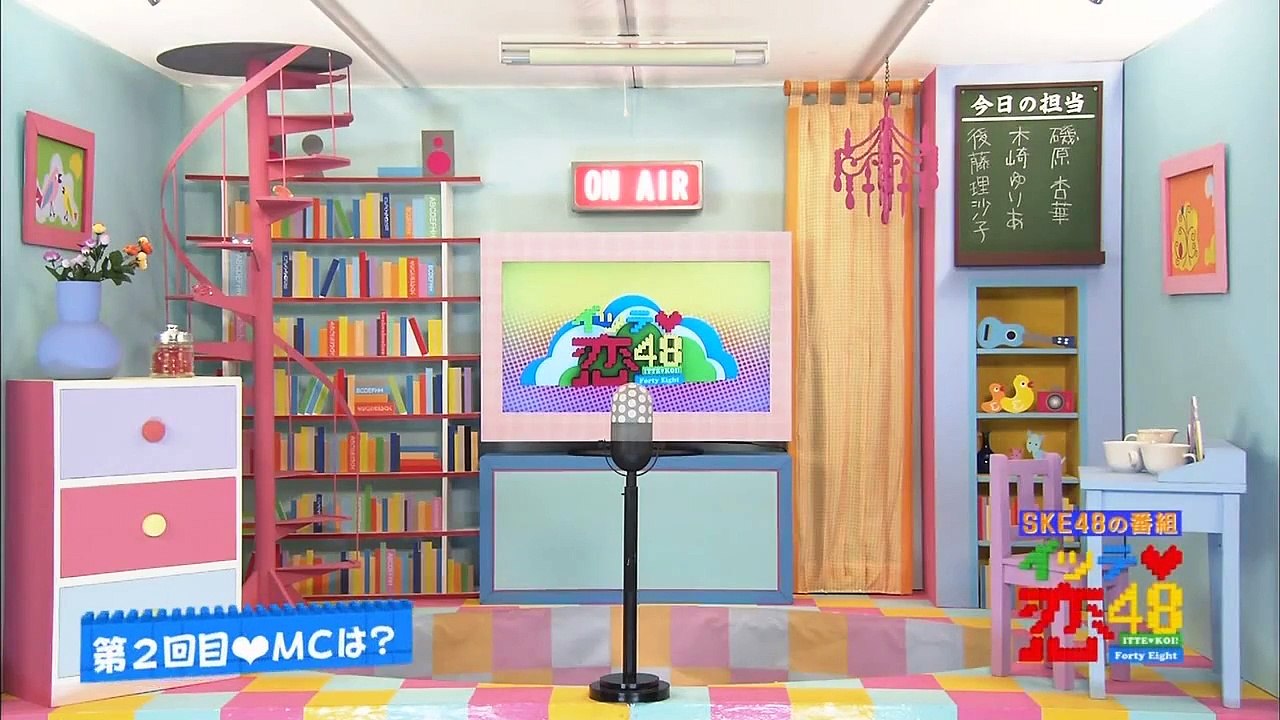 SKE48 イッテ♡恋48 ep02 2011.05.08 木﨑ゆりあ、後藤理沙子、磯原杏華、木下有希子、松本梨奈
