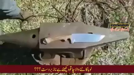 لوہا کاٹنے والا چاقو تیار