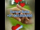 ((लव बैक 7 घन्टे में))Love vashikaran specialist baba ji  91-9653004895
