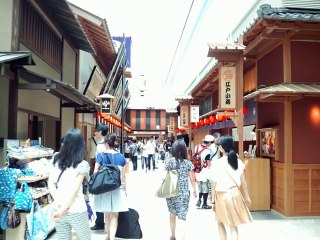 Haneda Airport International Terminal