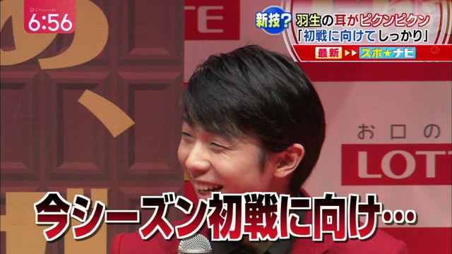 150827 Ghanaチョコ開きNEWS etc