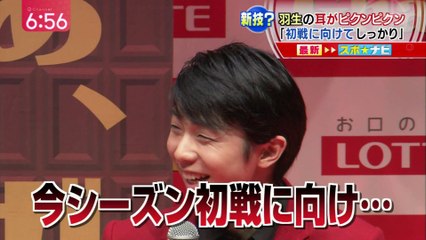 150827 Ghanaチョコ開きNEWS etc