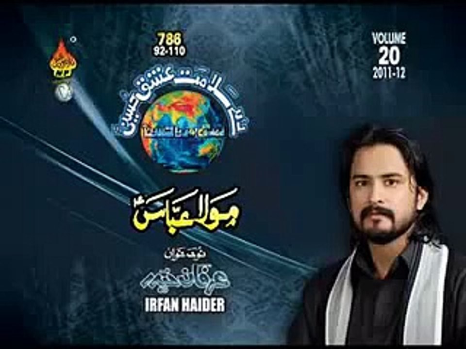 Maula Abbas A.S Video Noha by Irfan Haider 2012