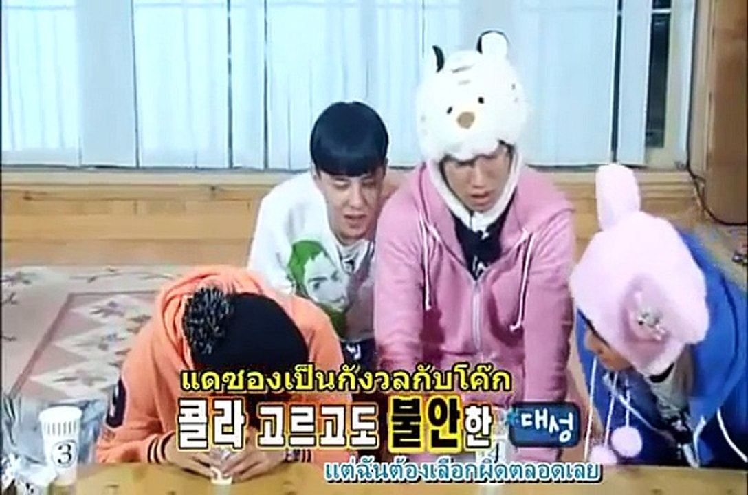 1Night 2DayBig Bang part 4