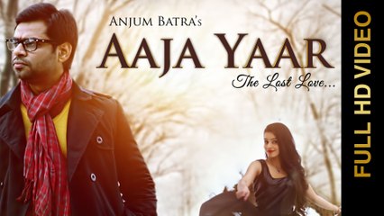 New Punjabi Songs 2015 | AAJA YAAR (The Lost Love )| Arjun Bawa | Punjabi Songs 2015