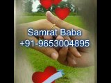 ((लव बैक 7 घन्टे में))black magic specialist muslim ((hyderabad))baba ji+91-9653004895