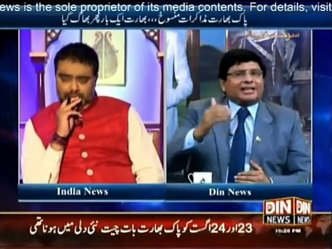 Sarhad Paar - Pakistani Analyst Vs Indian Analyst Live