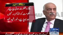 Khursheed Shah Message To Nawaz Sharif If....