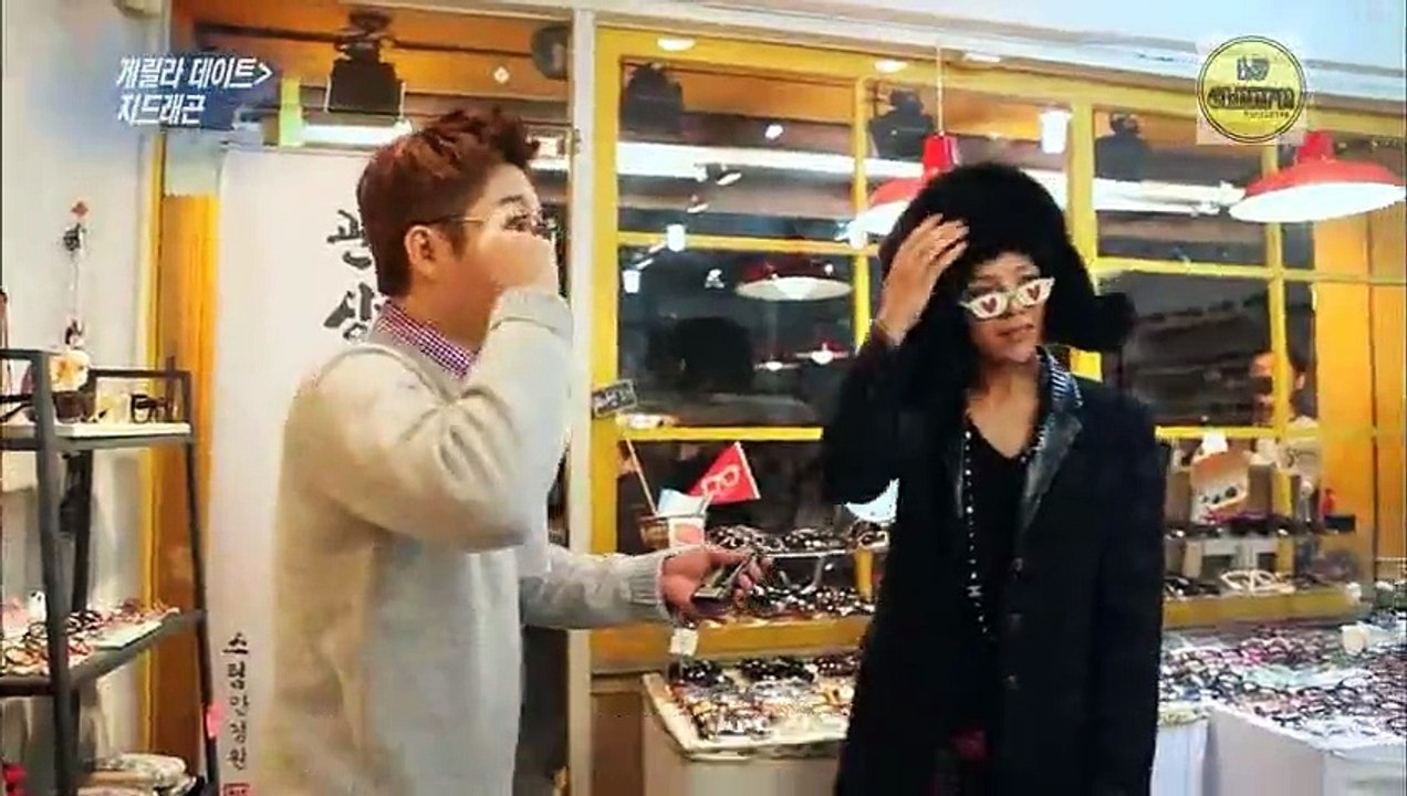 Guerilla Date GD ซับไทย