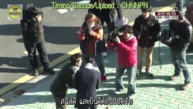 Guerilla Date TOP ซับไทย