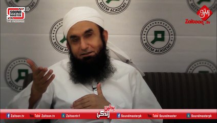 Aik kahani (Molana Tariq Jameel Sahab)