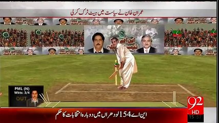 This Animation Will Make PMLN Go Angry - MUST WATCH - Video Dailymotion