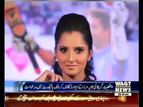 Sania Mirza's Khel Ratna Award Hits Legal Roadblock