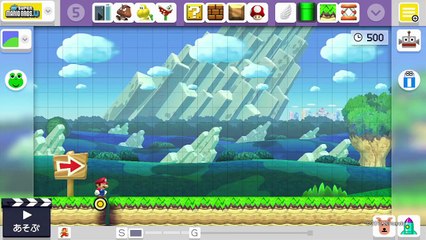 Super Mario Maker - Japanese TV Commercial - Game Screen