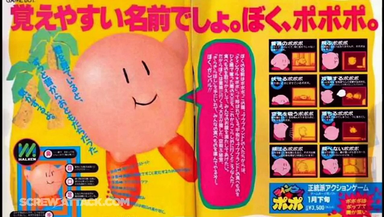 Five Fun Facts - Kirby