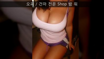 포항오피 파페 백석오피 13일 연제구오피  “가자지구의8년 전과