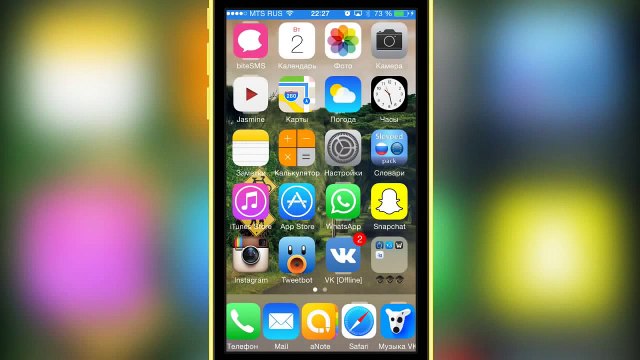 Как взломать Wi-Fi с iPhone/iPad
