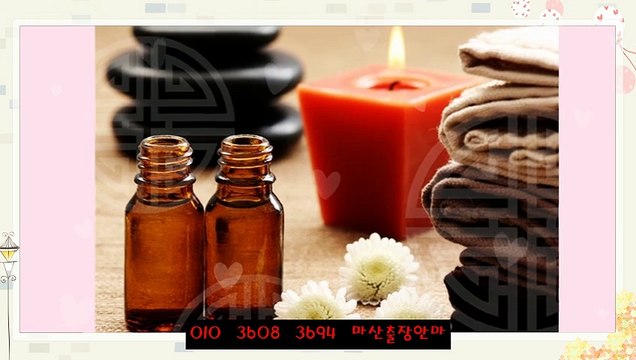 마산출장안마 《☎ OlO↔36O8↔3694 〓》명서동출장안마 대원동출장안마