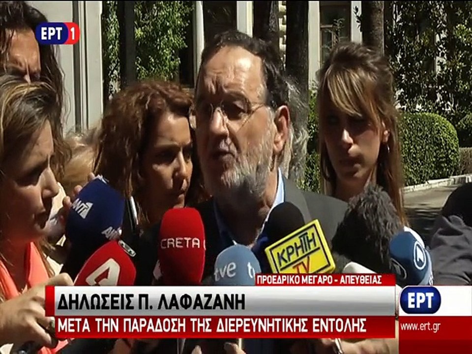 Δηλώσεις Λαφαζάνη μετά την συνάντησή του με τον Πρόεδρο της Δημοκρατίας