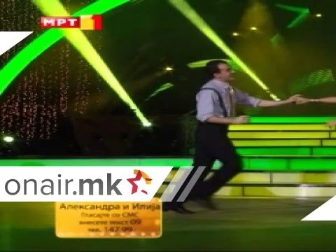 ALEKSANDRA NAKOVA I ILE KARADAKOSKI - JIVE - TANC SO ZVEZDITE 2