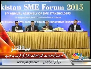 Pakistan SME Forum 2015 Headlines Jaag tv