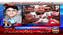 Asad Umar Response On PTI Wins NA-154 - Video Dailymotion