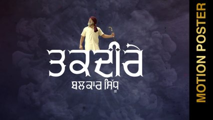 Motion Poster | TAQDEERE | BALKAR SIDHU | New Punjabi Songs 2015