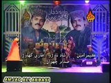 DILSHER TEWNO-AITBAAR-ALBUM NO 55 DIL NA DEHNJA KANH KHE EID ALBUM 2015 SINDHI SONG