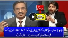 Javed Ch. Shows Pakistan's Best Experts Except Envelope Experts, Ali Won't Let This Injustice:- Top Fun