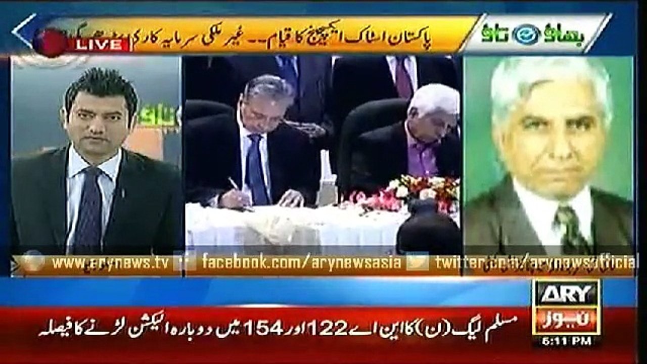 Bhao Tao 27 Aug 2015