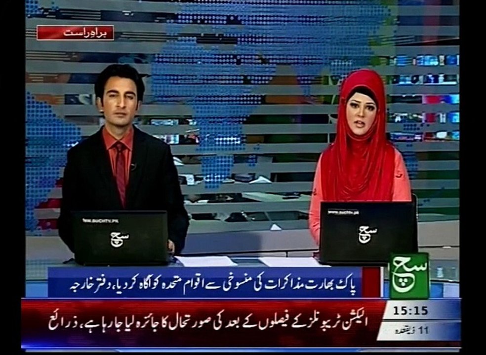 News Bulletin 03pm August 27, 2015