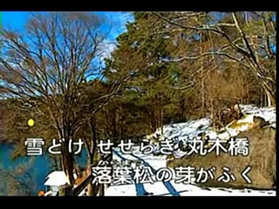 北国の春 (日語)