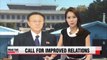 N. Korea's senior official calls for improved inter-Korean relations
