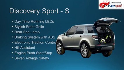 New Land Rover Discovery Sport India
