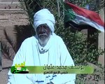 ذكرى إستقلال السودان - لمحة وفاء - ولاية الخرطوم