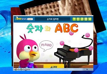 숫자와 알파벳  뽀로로놀이교실  Pororo Cartoon Play Classroom