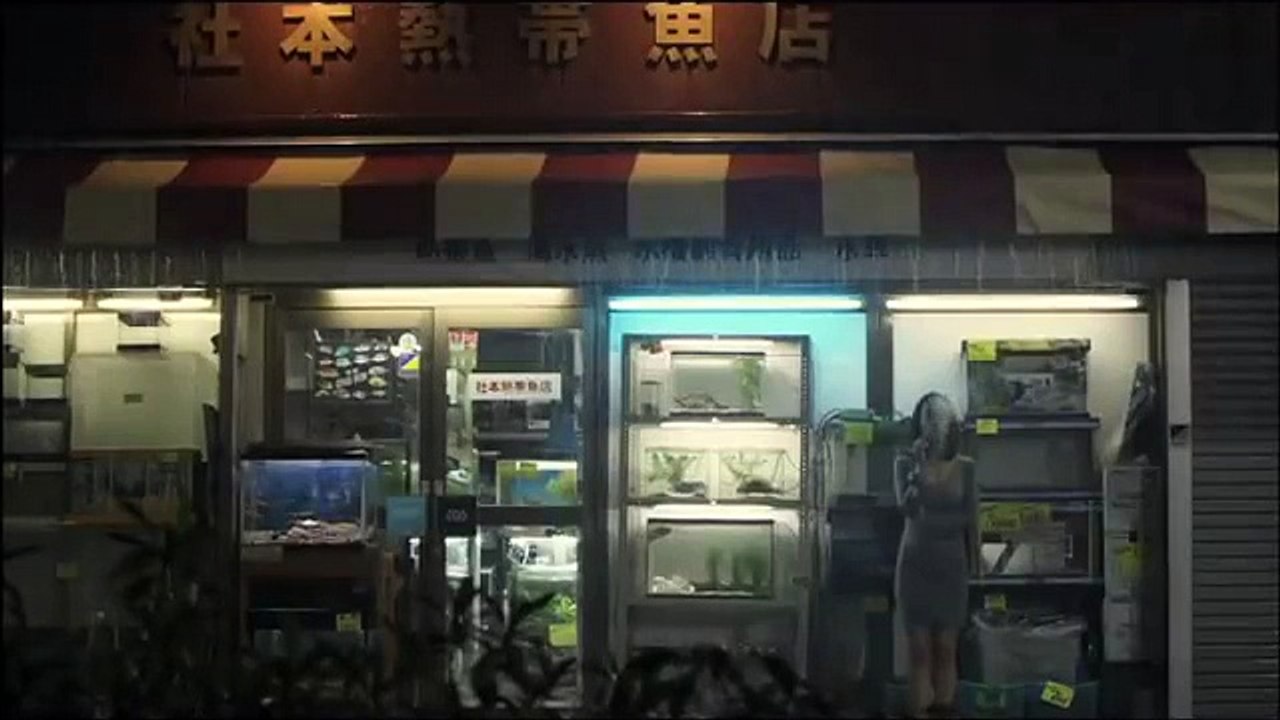 『冷たい熱帯魚』 海外版　予告編