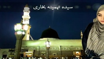 HD Ya Mustafa Khair ul Wara By_Sayeda Tehmina Bokhari
