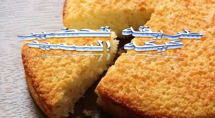 طريقه تحضير كيكه السميد