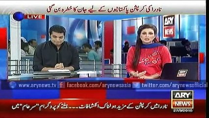 Bulletins – 1800 – Thursday – 27 – Aug – 2015