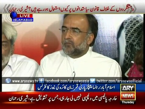 Level whatever allegation on PPP, but not that of terrorism, blasts Kaira