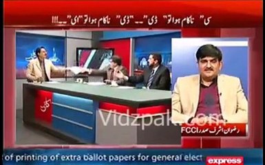 Imran Khan ne Nawaz sharif se Shoukat khanam k elawa apny gher k liey bhi plot manga..