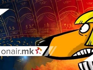 Во театар со вклучен телефон не е по бонтон