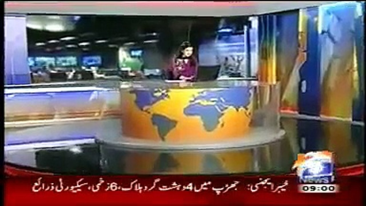 News Headlines Today Pakistan December 2, 2014 Geo News, Express News, ARY News, AAJ News
