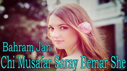 Bahram Jan - Chi Musafar Saray Bemar She