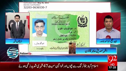 Gang in Lahore blackmailing lady doctors, harassing by hacking their FB, Whatsapp