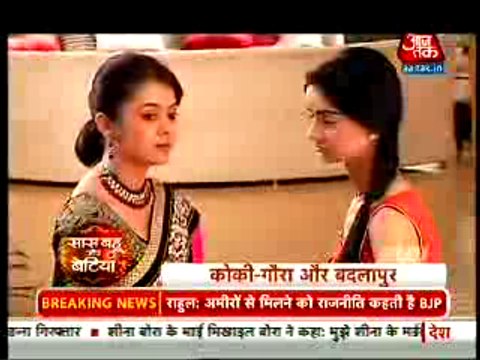Gopi Ne Toda Vidhya Aur Shravan Ka Rishta Jisse Khush Hue Meera - 27 August 2015 - Saath Nibhana Saathiya