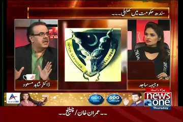 Live With Dr. Shahid Masood – 27th August 2015