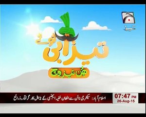 Tezabi Totay Ayaz Sadiq Out NA-122